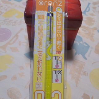 zz様専用！ ぐでたま  オレンズ シャープペン 0.2mm orenz(ペン/マーカー)