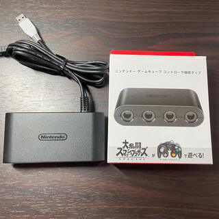 ニンテンドースイッチ(Nintendo Switch)のニンテンドー 任天堂Switch GCコントローラー 接続タップ 純正品 極美品(家庭用ゲーム機本体)