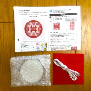 フェリシモ キッチン小物の通販 15点 Felissimoのハンドメイドを買うならラクマ フェリシモ キッチン小物の通販 15点 Felissimoのハンドメイドを買うならラクマ