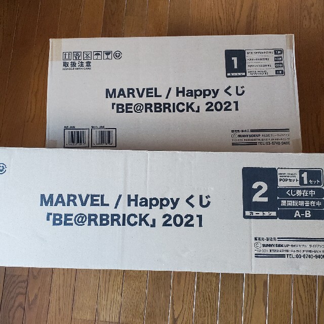 MARVEL(マーベル)の(完全新品未開封)ハッピーくじ　ベアブリック　マーベル　MARVEL　販促くじ付 エンタメ/ホビーのフィギュア(アメコミ)の商品写真