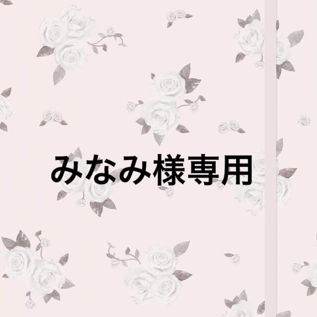 みなみ様専用 ネイルパーツ stuff.liu.se