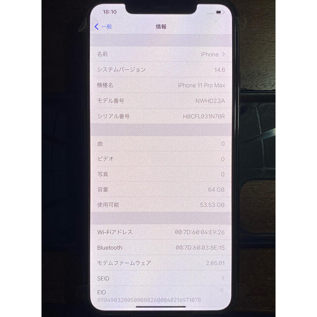 iPhone 11 pro max 64gb