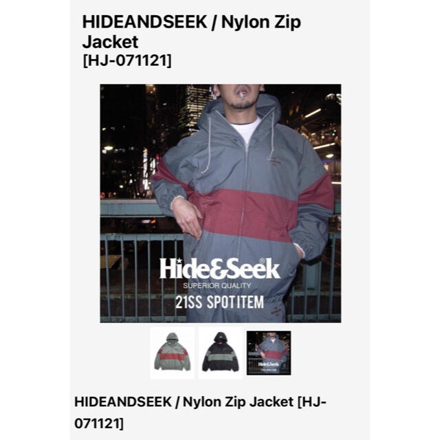 HideandSeek　NYLON ZIP JACKET　　　GRAY