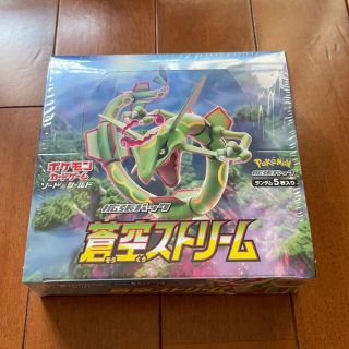 ポケモン(ポケモン)のポケモンカードゲーム 蒼空ストリーム 摩天パーフェクト シュリンク付き新品(Box/デッキ/パック)