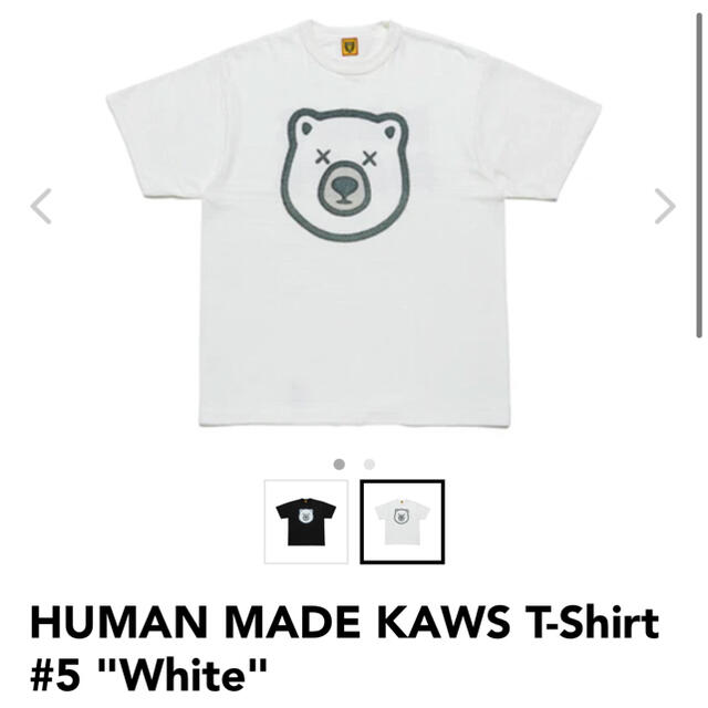 5が通販できますwhiteShuman made kaws t-shirt #5