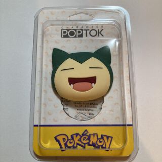 ポケモン Iphoneの通販 1 000点以上 ポケモンを買うならラクマ ポケモン Iphoneの通販 1 000点以上 ポケモンを買うならラクマ