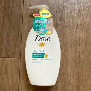 ユニリーバ(Unilever)のダヴ センシティブマイルド ミルククレンジング(195ml)(クレンジング/メイク落とし)