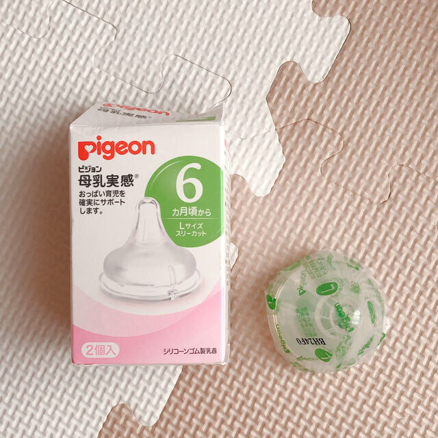 Pigeon(ピジョン)のTAKE様 専用 乳首部分 アンパンマンにこにこばぁ〜 キッズ/ベビー/マタニティの授乳/お食事用品(哺乳ビン用乳首)の商品写真