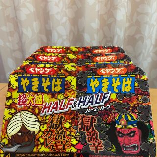 ペヤング　超大盛　HALF & HALF 3個(インスタント食品)