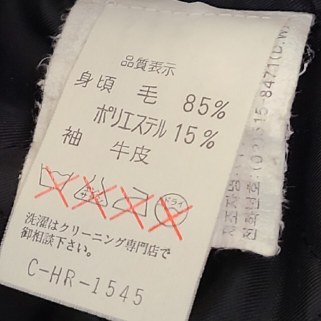 NIKE(ナイキ)のaiueo様専用 メンズのジャケット/アウター(スタジャン)の商品写真