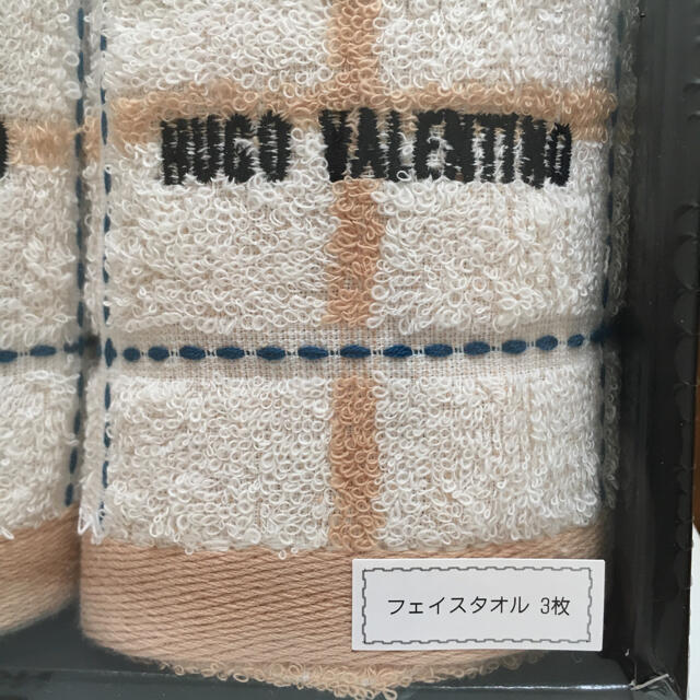 VALENTINO(ヴァレンティノ)のHUGO VALENTINO インテリア/住まい/日用品の日用品/生活雑貨/旅行(タオル/バス用品)の商品写真