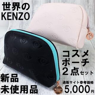 値下げ！KENZO ケンゾー ポーチ  新品、未使用