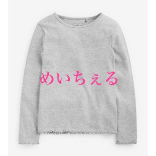 ネクスト(NEXT)のグレー ベーシック リブジャージーTシャツ（3m-7y）(シャツ/カットソー)