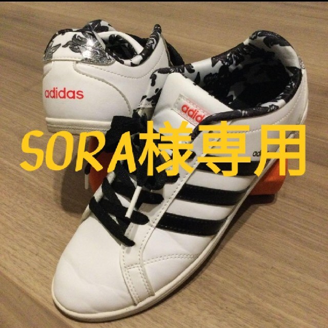 adidas(アディダス)のSORA様専用【値下げ中】　アディダス　　白×花柄　24.0 レディースの靴/シューズ(スニーカー)の商品写真