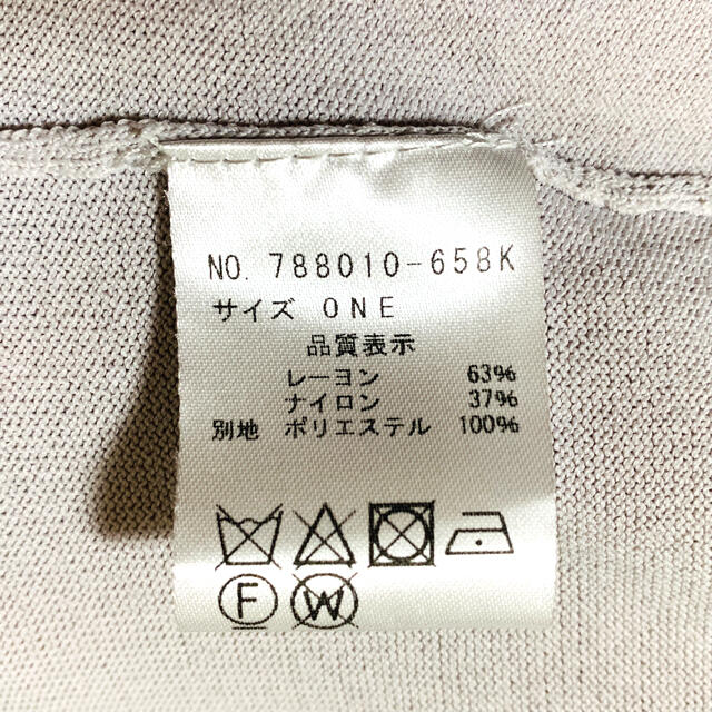 サマーセーター　アシンメトリー　異素材　個性的　グレー　ブラック　半袖　希少 レディースのトップス(カットソー(半袖/袖なし))の商品写真