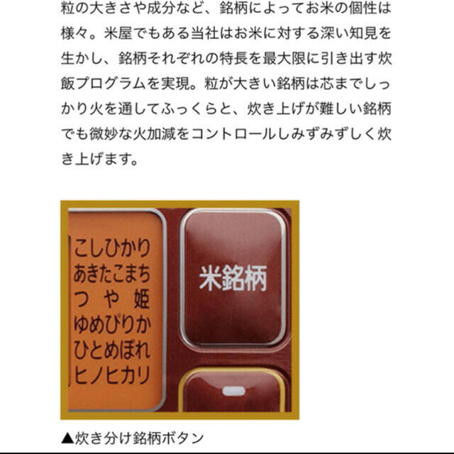 アイリスオーヤマ(アイリスオーヤマ)の 炊飯器　アイリスオーヤマ　KRC-ID30-R　IHジャー炊飯器3合　3合 スマホ/家電/カメラの調理家電(炊飯器)の商品写真