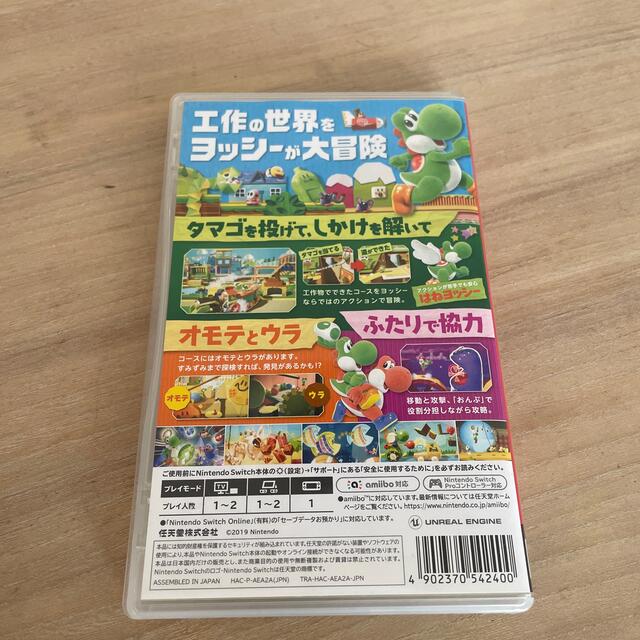 任天堂(ニンテンドウ)のヨッシークラフトワールド Switch エンタメ/ホビーのゲームソフト/ゲーム機本体(家庭用ゲームソフト)の商品写真