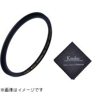 ケンコー(Kenko)の猛牛様専用　Kenko 52mm Zeta plus プロテクター(その他)