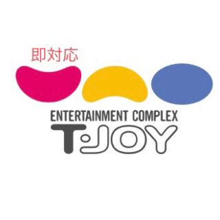 シネマチケット t-joy （新宿バルト９除く）その1(その他)