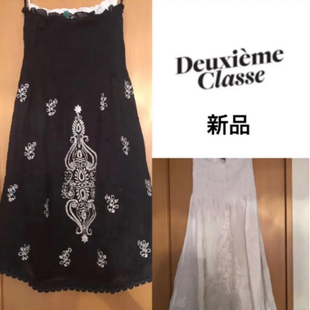 DEUXIEME CLASSE(ドゥーズィエムクラス)の【新品】Deuxieme Classe♡STAR MELA ベアワンピ レディースのワンピース(ひざ丈ワンピース)の商品写真