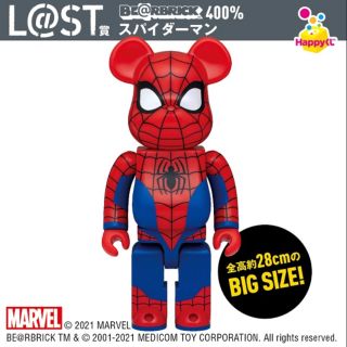 マーベル(MARVEL)のmarvel ベアブリック ラストワン賞 スパイダーマン 400% 一番くじ(アニメ/ゲーム)