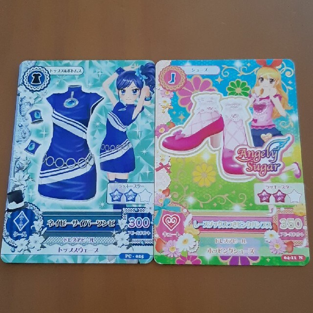 アイカツ! - アイカツカード 2枚セットの通販 by ゆうき's shop