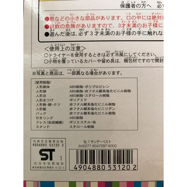 (運賃見積り)(直送品)ユタカメイク ロープ 綿ロープ巻物 16φ×200m C16-200 - 4