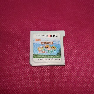 ニンテンドー3DS(ニンテンドー3DS)の牧場物語3つの里の大切な友だち 3DSソフト(携帯用ゲームソフト)