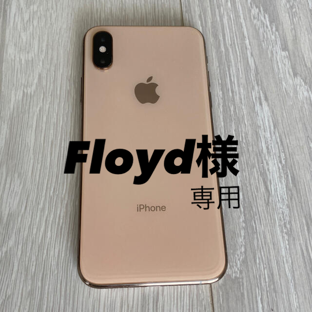 iPhoneXs 本体 64GB  今月中の購入の場合、値引交渉応じます！！スマートフォン/携帯電話