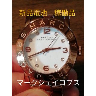 マークジェイコブス(MARC JACOBS)のラ431　マークジェイコブス　新品電池　稼働品　①(腕時計)