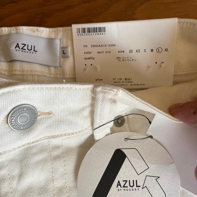 AZUL by moussy(アズールバイマウジー)の<値下げします>AZUL by moussy ホワイトデニム レディースのパンツ(スキニーパンツ)の商品写真