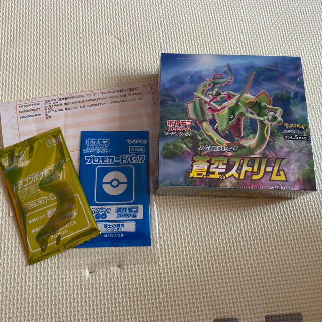 新品　ポケモンカード 蒼空ストリーム 1BOX プロモパック