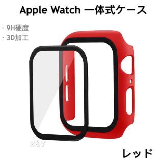 レッド☆アップルウォッチカバー ケース ハード 全面保護 Apple Watch(モバイルケース/カバー)