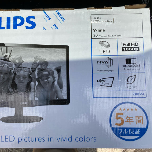 PHILIPS(フィリップス)のPhillips monitor 200v4 スマホ/家電/カメラのPC/タブレット(ディスプレイ)の商品写真