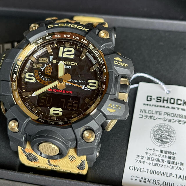 G-SHOCK レオパード 電波ソーラー love sea and earth