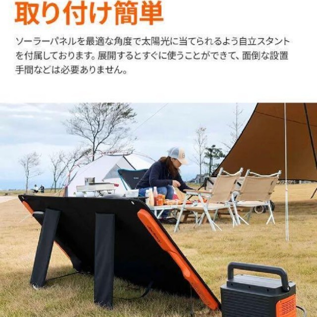 Jackery SolarSaga 100 ソーラーパネル 100W