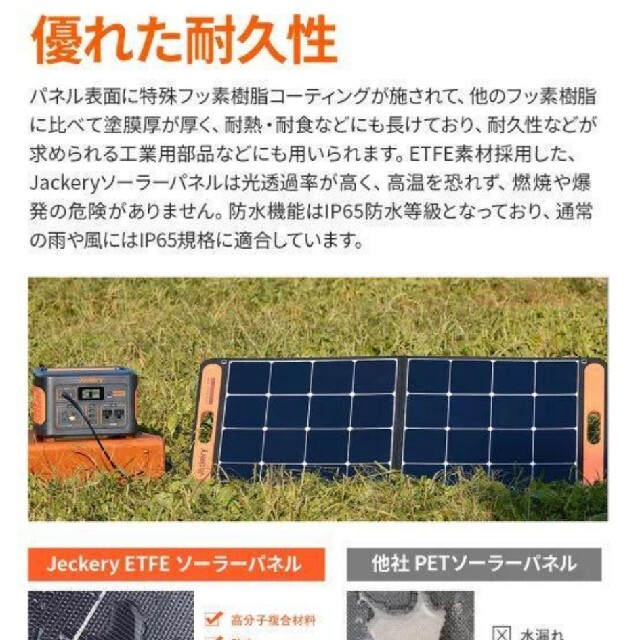 ブレット Jackery 100Wの通販 by MIZUKI's shop｜ラクマ SolarSaga 100 ソーラーパネル できます