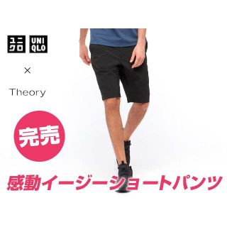 ユニクロ(UNIQLO)の感動イージーショートパンツ Sサイズ ユニクロ 黒 UNIQLO Theory(ショートパンツ)