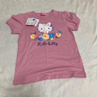 ハローキティ(ハローキティ)のキティちゃん　半袖130 新品タグ付き(Tシャツ/カットソー)