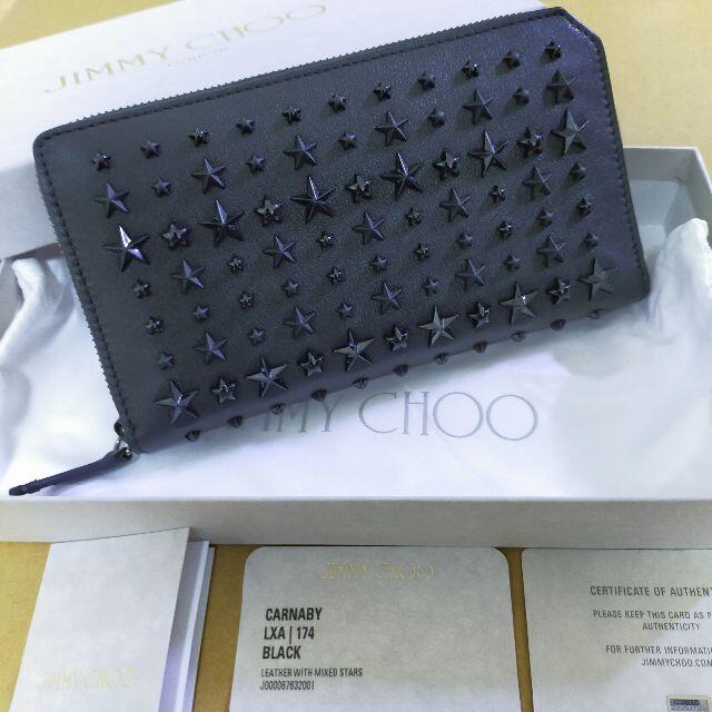 JIMMY CHOO(ジミーチュウ)のJIMMY CHOO ジミーチュウ スタースタッズ カーナビー 長財布 男女兼用 レディースのファッション小物(財布)の商品写真