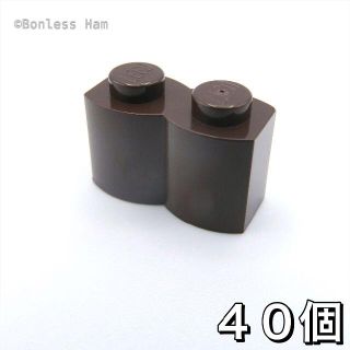 レゴ(Lego)の【新品 正規品】レゴ★丸太　1×2　ダークブラウン　40個　※バラ可(知育玩具)