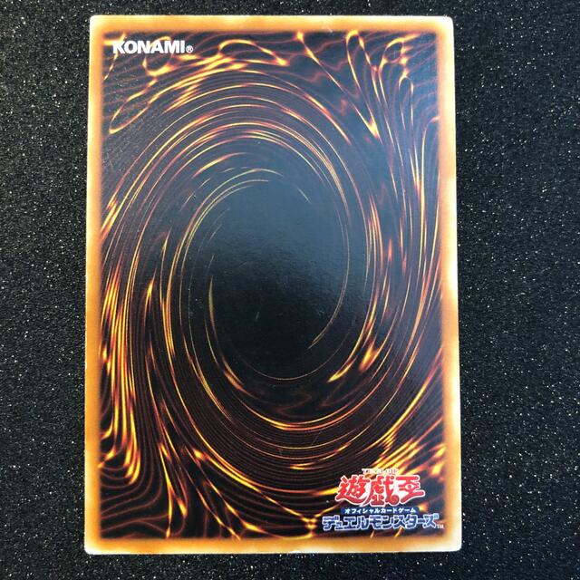 遊戯王(ユウギオウ)のキメラテックオーバードラゴン　レリーフ エンタメ/ホビーのトレーディングカード(シングルカード)の商品写真