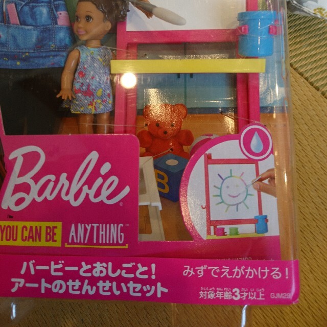 Barbie(バービー)の新品☆ バービー アートのせんせいセット キッズ/ベビー/マタニティのおもちゃ(ぬいぐるみ/人形)の商品写真