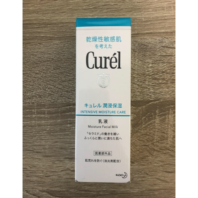 Curel(キュレル)の★みい❤︎さま専用★【未使用新品】キュレル　乳液 コスメ/美容のスキンケア/基礎化粧品(乳液/ミルク)の商品写真