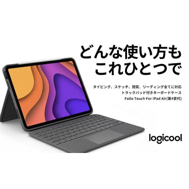Logicool Folio Touch Keyboard iK1094BKA 最新エルメス www.gold-and ...
