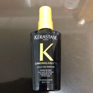 KERASTASE - ケラスターゼ CH ユイル ド パルファン 50ml 1コ クロノ