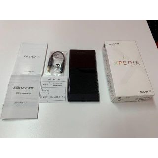 ソニー(SONY)のSONY Xperia XZ Softbank 601SO MineralBla(スマートフォン本体)