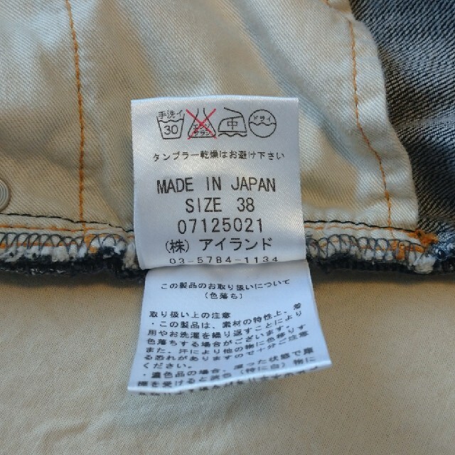 GRACE CONTINENTAL(グレースコンチネンタル)のグレースコンチネンタルフレアブラックデニムスカート レディースのスカート(ミニスカート)の商品写真