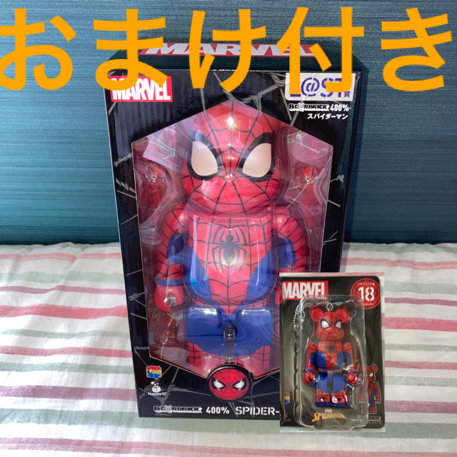 ベアブリック　一番くじ　スパイダーマン　ラストワン賞おもちゃ/ぬいぐるみ