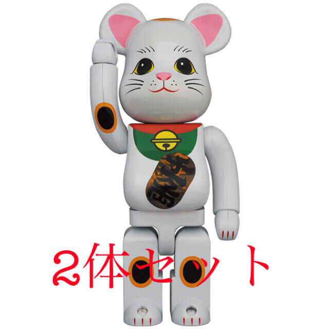 BERBRICBE@RBRICK 招き猫 白メッキ 発光 400％ 2体セット